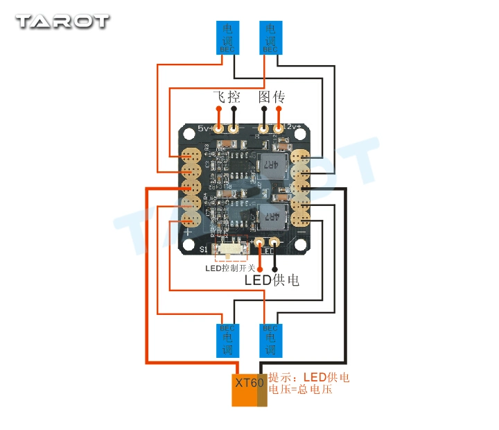 Tarot Cc3d Section Board Tl300d6 Distribution Boards Hubs